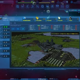Conquer X2 Screenshot 3