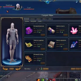 Forsaken World Screenshot 3