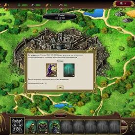 MyLands Screenshot 2