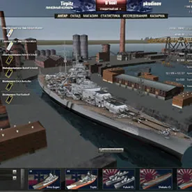 World of Warships Screenshot 4